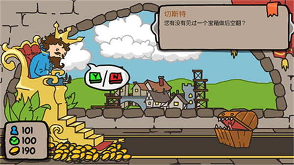 秩序王国中文版