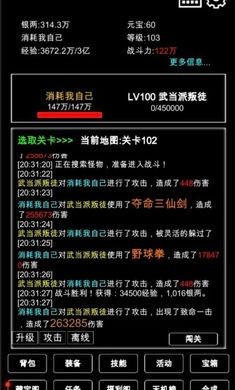 江南武侠见闻录抖音版  v1.3.6