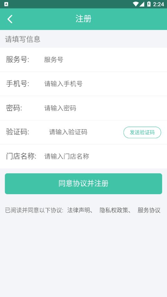 掌管会员 版本：v1.3.12