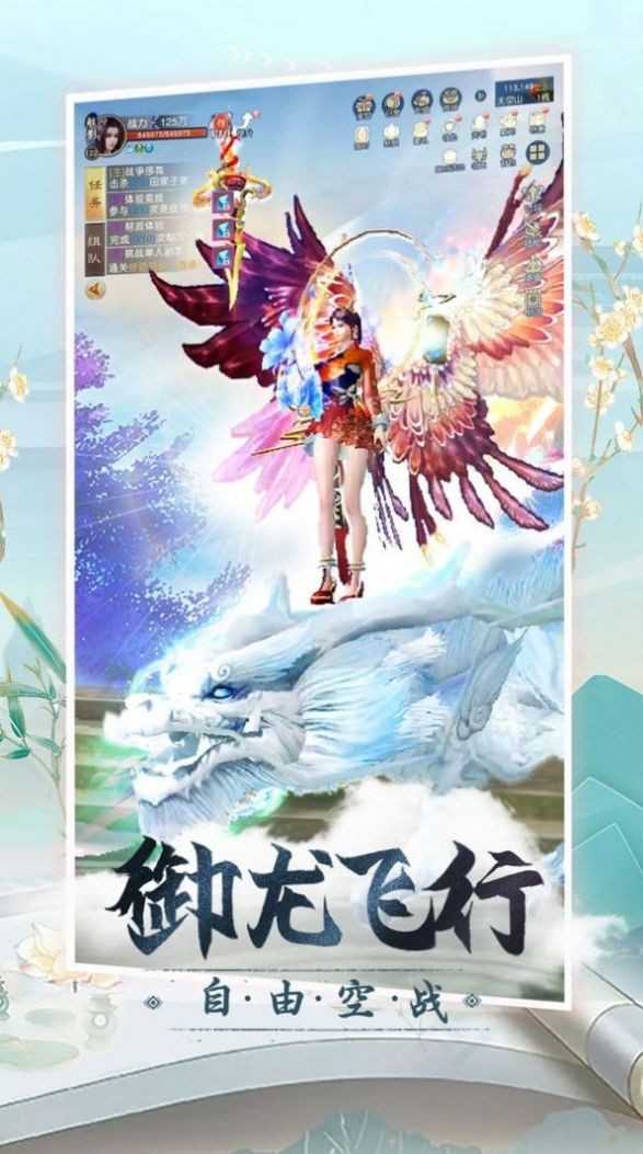 三生九梦截图0