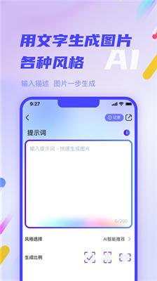 一步AI