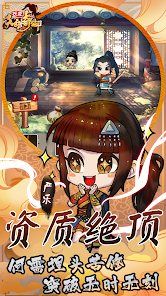 天命奇御远征 v3.1.5