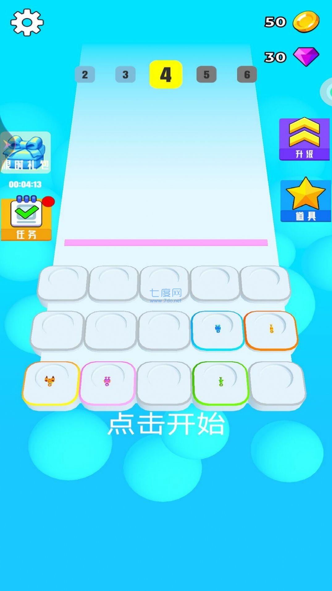 消灭者联盟 v1.0.0