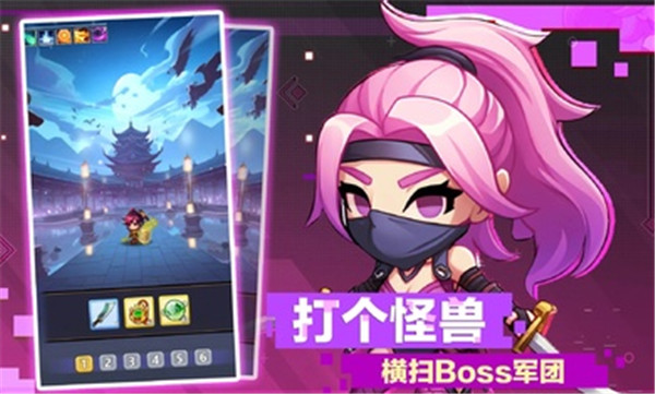 小小奇兵国际服