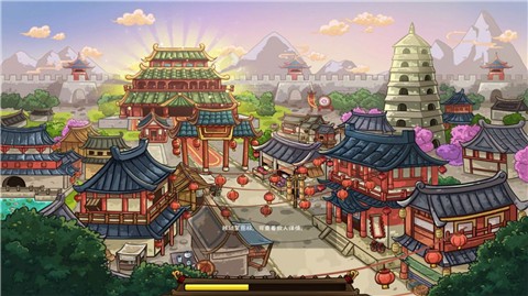 东方王朝丝路保卫战截图3