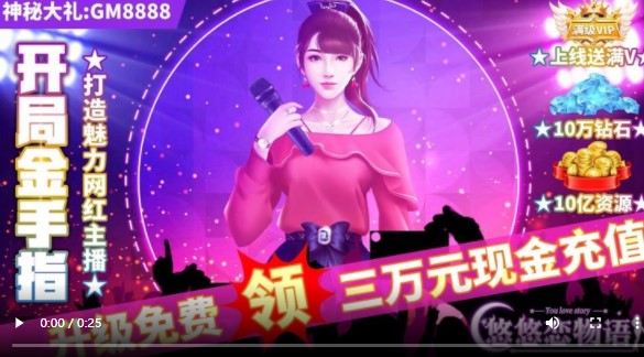 悠悠恋物语福利版