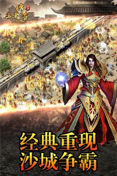 喜扑传奇手游 2024-06-25 15:08