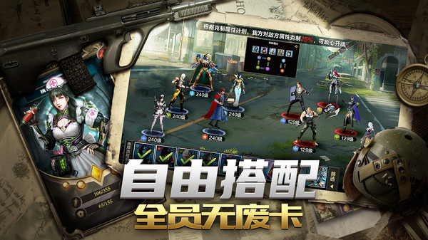 末日雄师手游沙溢代言官网版图片2