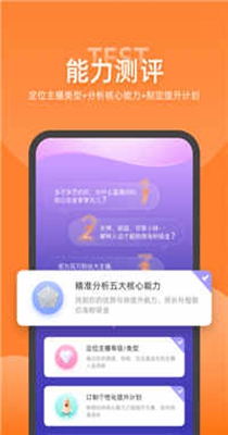 娱加学堂 v1.0.0