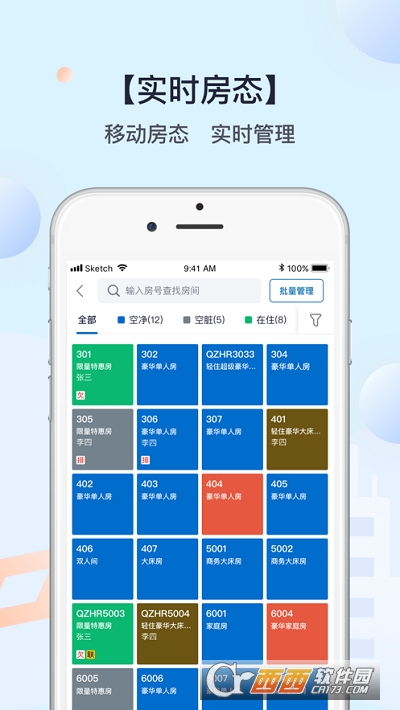 红叮当 版本：2.7.2