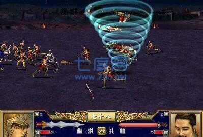 三国群英传3奥汀科技截图0