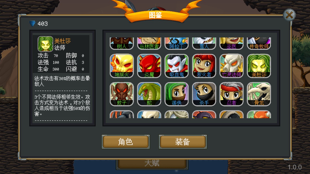 再苟一步截图0