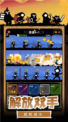 我的割草世界mod版截图0