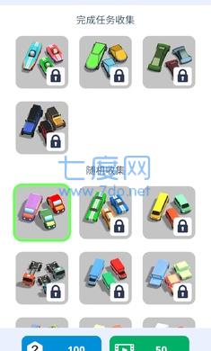 24小时堵车游戏截图3