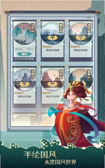 青灵仙尊 2020-02-27 22:05