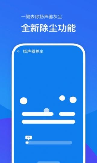 内存加速助手.jpg