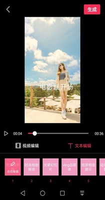 悦剪辑.jpg