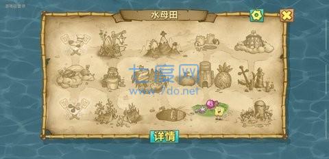 海绵宝宝比奇堡的冒险下载安装
