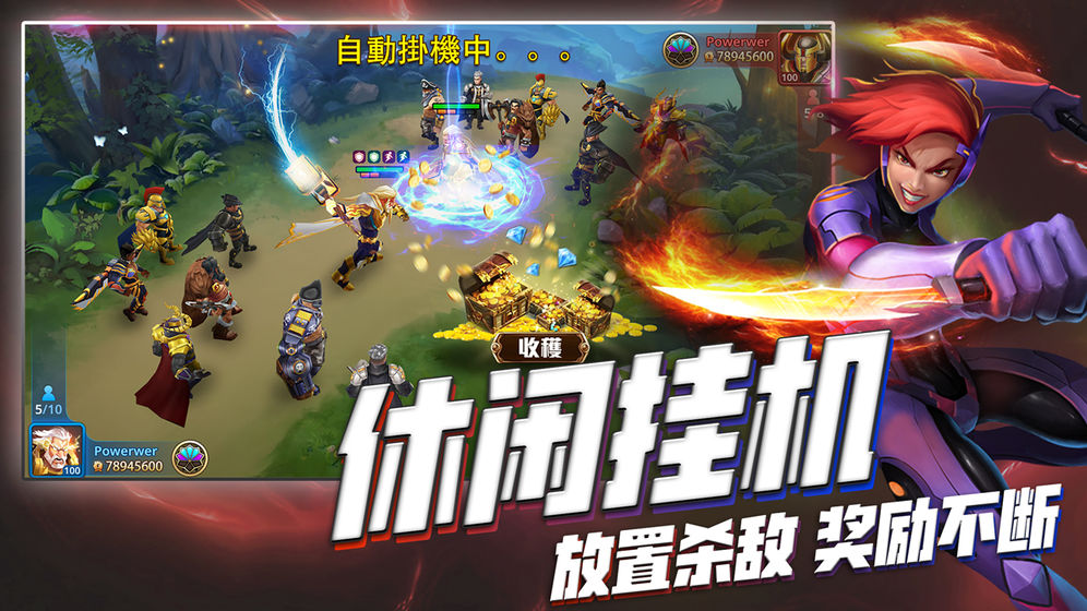勇者阿信英雄归来手游官网版 截图0