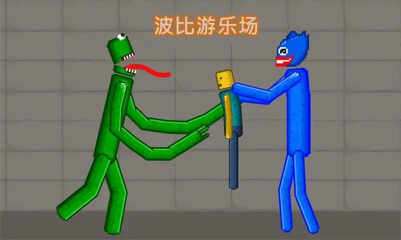 彩虹怪物游乐场截图1