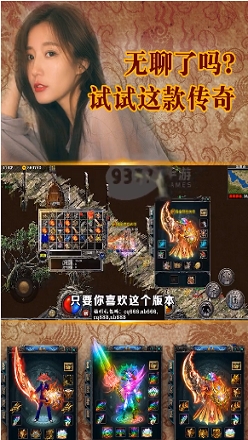 神器霸业 2024-06-25 15:08