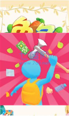 兔年行大运游戏