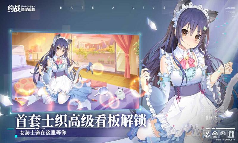 约战精灵再临手游官方网站下载正式版  v4.4.4