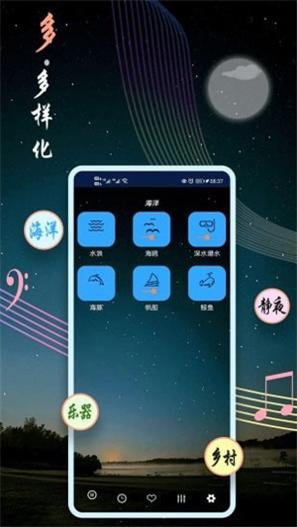 睡眠音乐.jpg