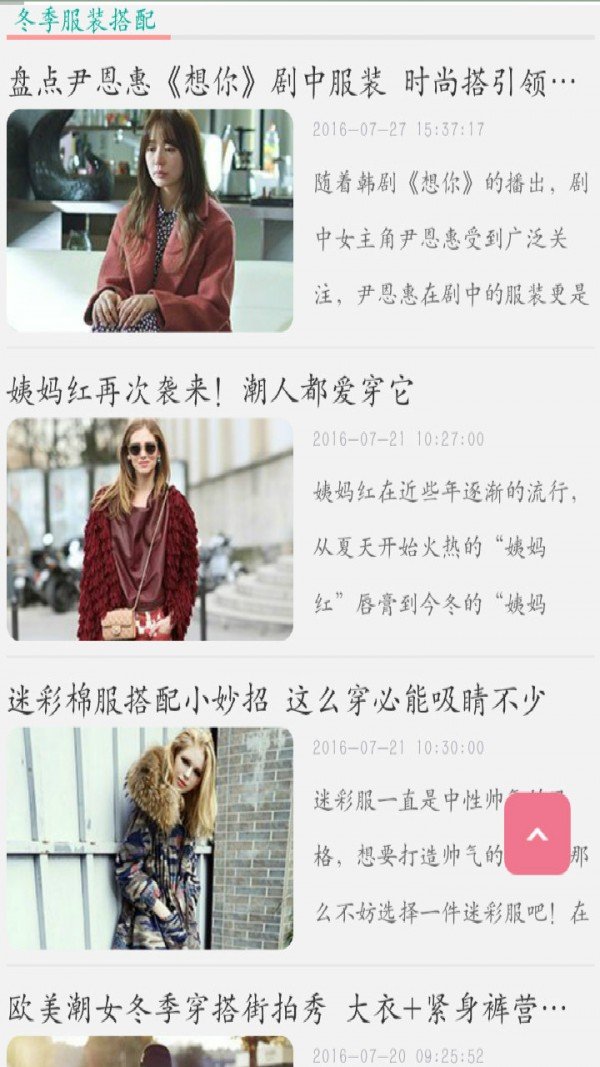 去搭配 版本：v5.7.7