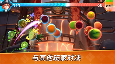 水果忍者2截图2