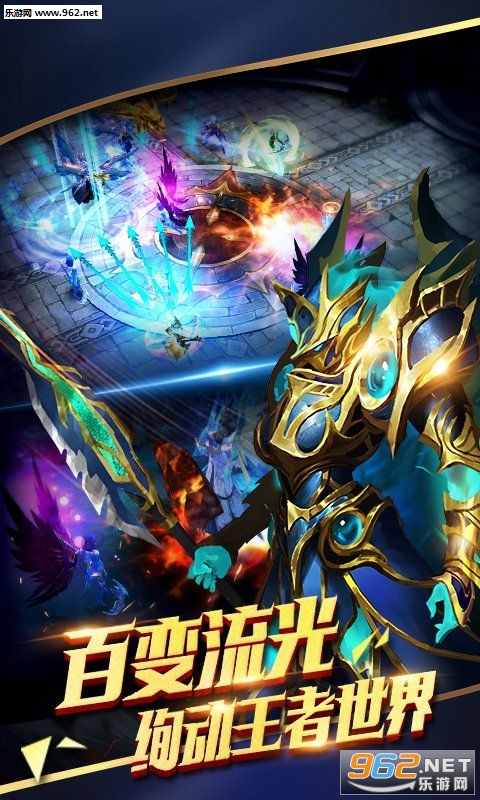 天使纪元(刘亦菲代言)手游官方版 v2.1656.919475