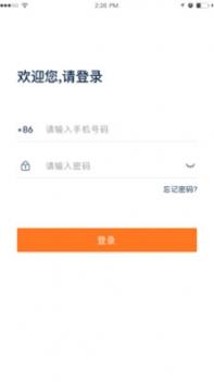 乐橘云仓 v3.2.5