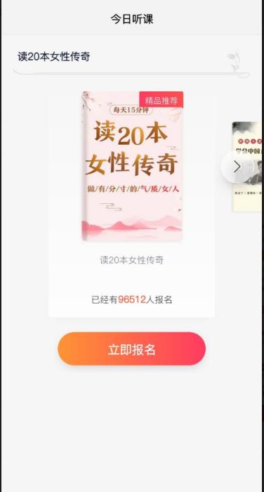 兰心书院 2020-09-17 16:31