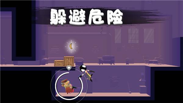 火柴人救援行动截图1
