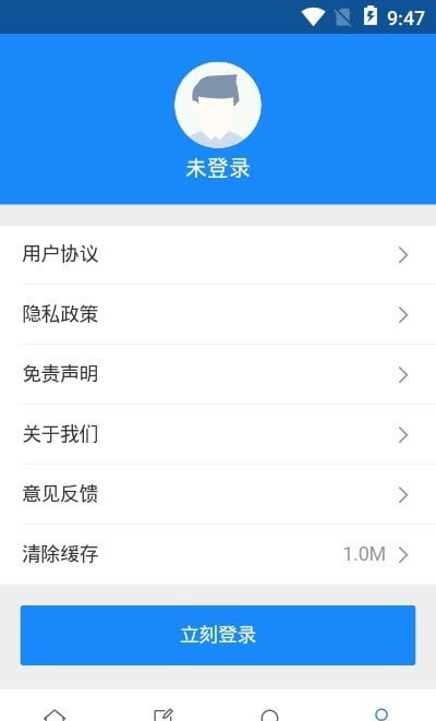 守护记忆 v1.0.12