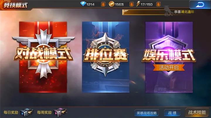 魂斗罗归来