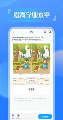 YouToo阅高分.png