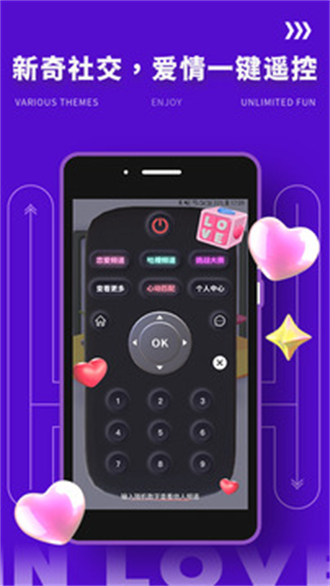 Yodo官方版2024截图1