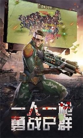 穿越火线之末世枪神 2020-06-28 17:35