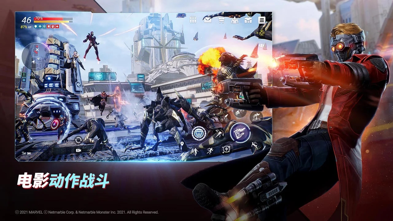 漫威未来革命 v1.4.5