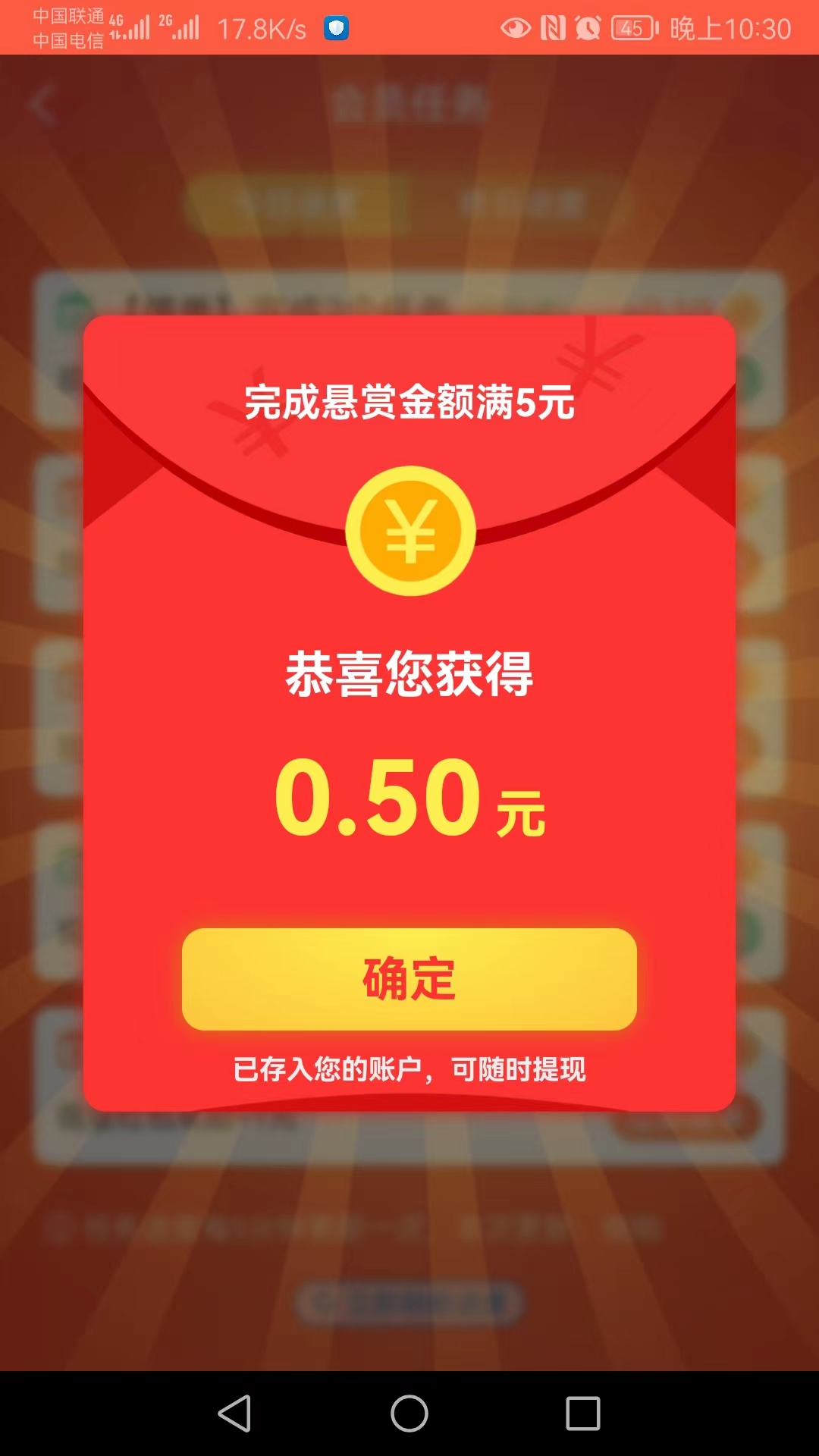 抖手帮