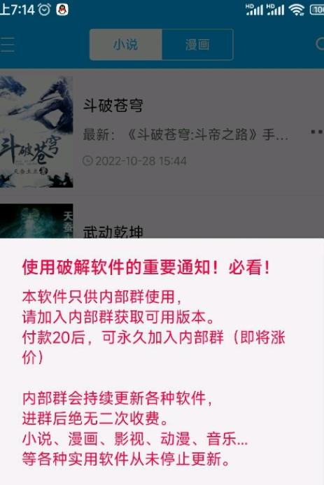 笔趣阁推广版