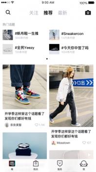 毒ios版截图0