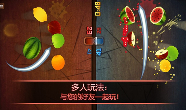 水果忍者经典版截图0