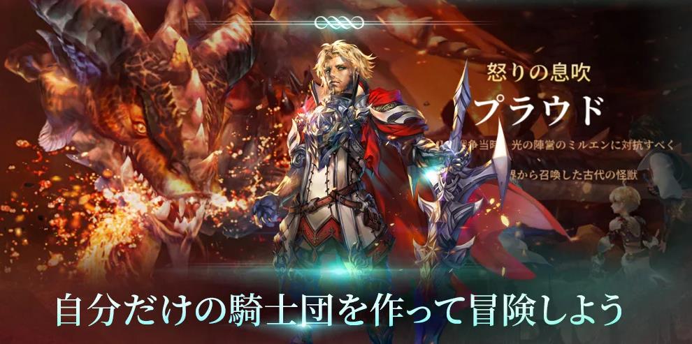 韦斯特里亚手游官方中文版图片1