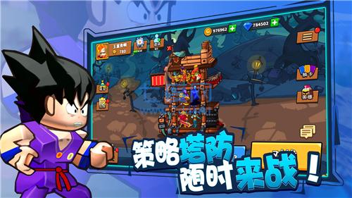 塔防精灵无限金币钻石破解版游戏