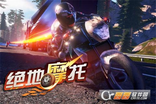 绝地摩托九游版 v1.0.4 安卓版