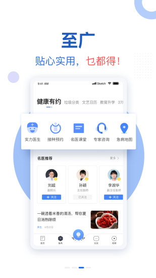 新花城