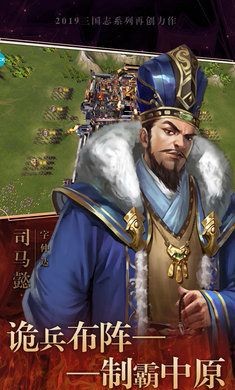 制霸中原 2024-06-25 15:08