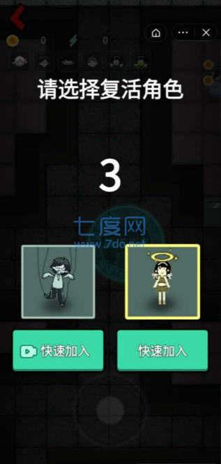 躺平发育伥鬼与天使破解版 v5.1.26.4734